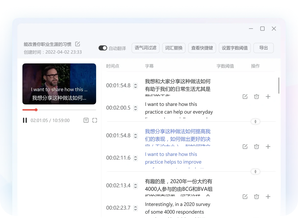 有道翻译桌面端功能界面，展示课堂研读网页阅读助手